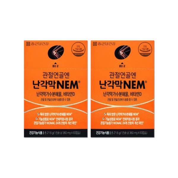 Chong Kun Dang Health Articular Cartilage NEM 360mg 60 Capsules