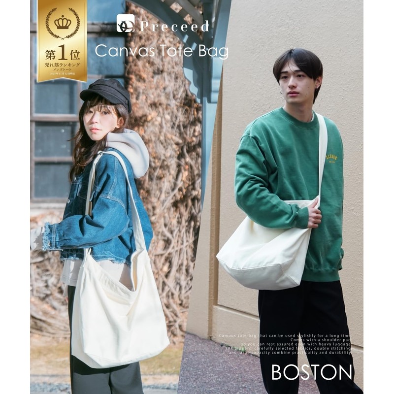 Preceed Canvas Tote Bag with YKK Zipper, Removable Shoulder Pad,