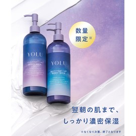 YOLU | Body Milk, Calm Night Care Body Milk