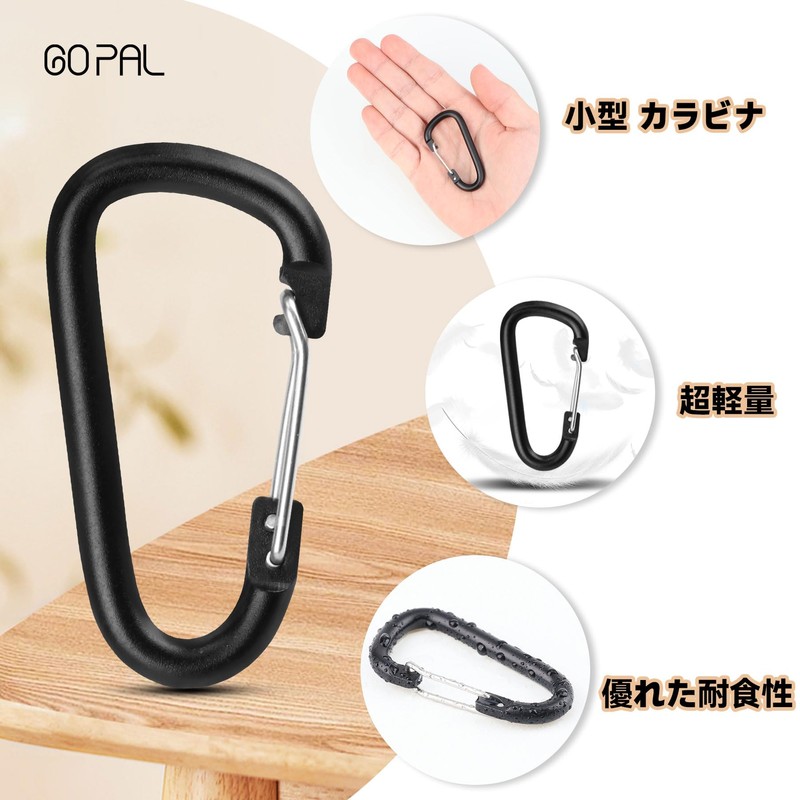 Go Pal GP01 Small Carabiner, Stylish, D-Ring, Aluminum, Carabiner, Camping,