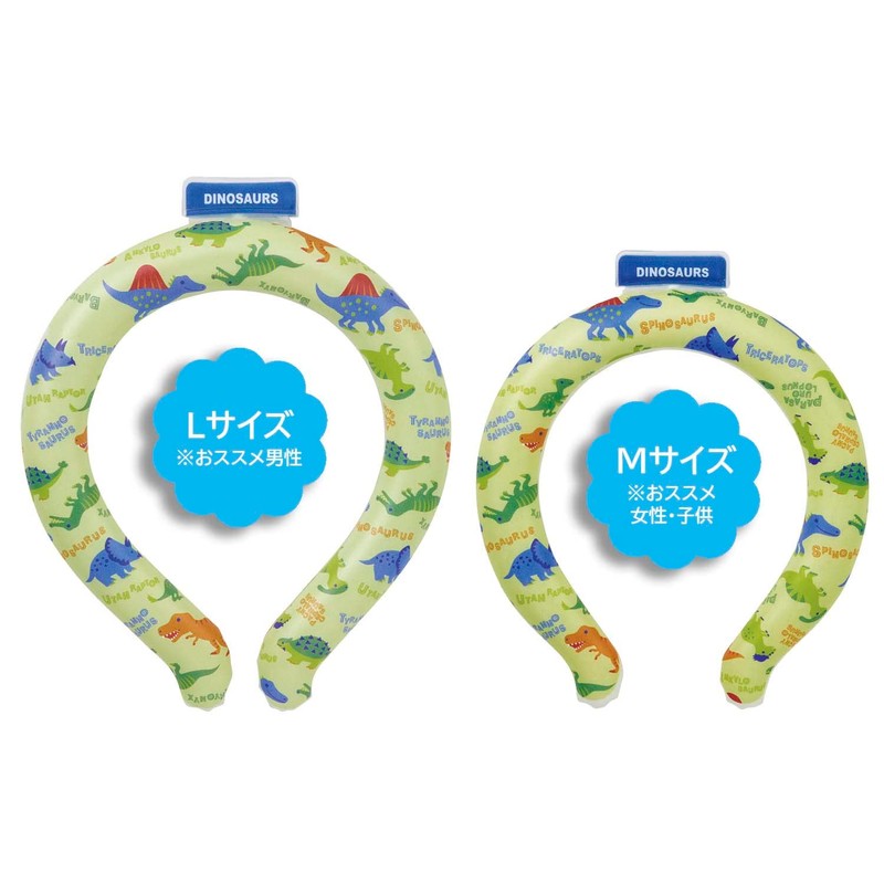 Skater NCL2-A Cooling Ring Reusable Neck Cooler Large Size Adult