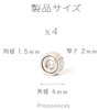 Miniature Bearings 4mm x 1.5mm x 2mm 4-Piece Set Mini