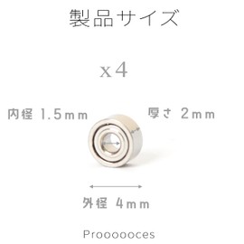 Miniature Bearings 4mm x 1.5mm x 2mm 4-Piece Set Mini Bearings Ball Bearings Double-Sided Metal Shielded Deep Groove Ball Bearings 4-Piece Set 681XZZ, LLL-209-681