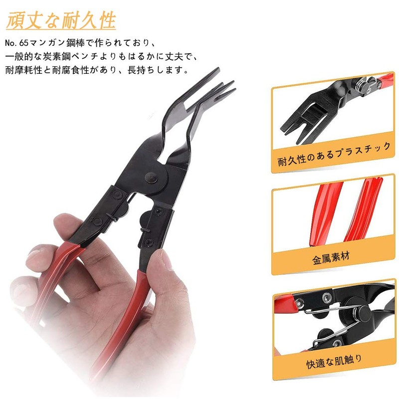 ToBeBold Clip Pliers Clip Clamp Tool Screwdriver Type Plier Type