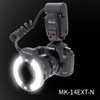 Meike MK-14EXT-C E-TTL Macro Ring Lite Flash with LED AF