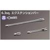 Kyoto Machine Tools (KTC) NBE2-025 Neplos 0.25 inch (6.3 mm)