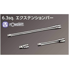 Kyoto Machine Tools (KTC) NBE2-025 Neplos 0.25 inch (6.3 mm) (1/4 inch) Extension Bar