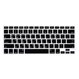 HRH Korean Silicone Keyboard Cover Skin for MacBook Old Air 13,for MacBook Pro 13/15/17 (with or w/Out Retina Display, 2015 or Older Version)&for iMac Older USA(Not for MacBook 13 Air A1932)-Black