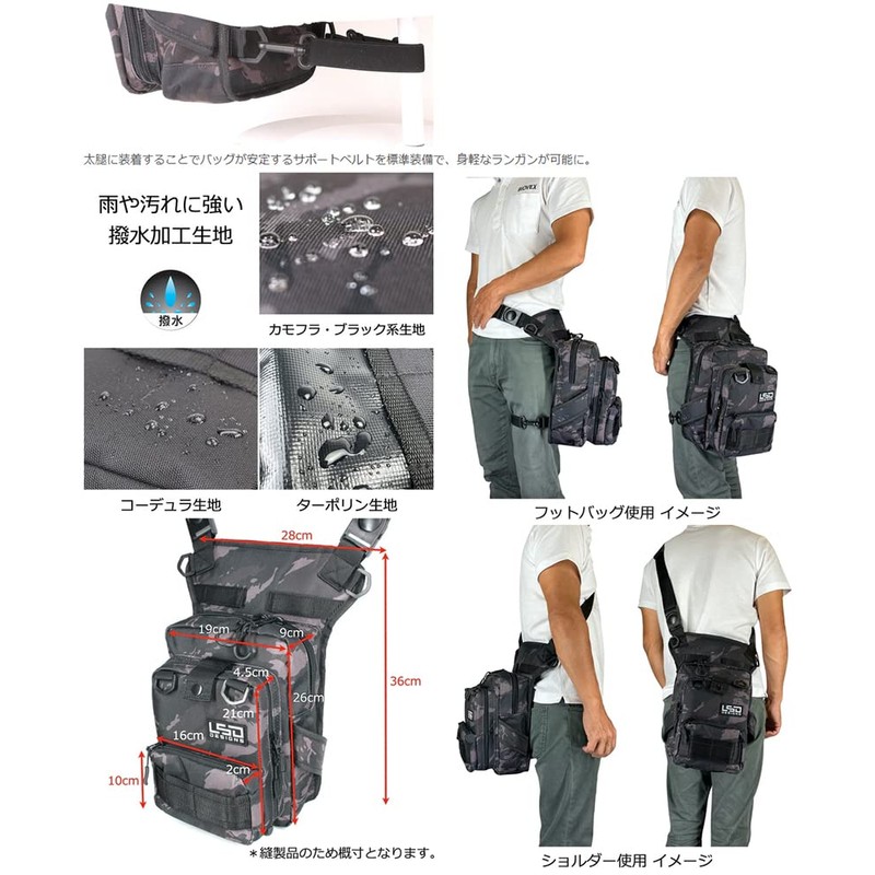 Love Soul Dream LSD Designs Foot Eging, 3G, Cordura Coyote