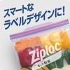 Ziploc Stock Bags, Medium, Pack of 22