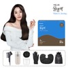 Seedbee [Selection 2/Single] Water Dye 20-Wash Pack (Medium Brown/Natural Black)