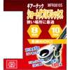 SK11 (エスケー11) Gear Tech Short Double Flex Ratchet Wrench 8×10mm
