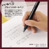 三菱鉛筆 消せるボールペン ユニボールRE 0.5 3色 URN180053C