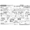 Epoch EPOCH 63 Piece Children's Puzzle Sumikko Gurashi World Flag