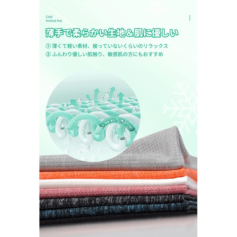 Pawinpaw Knit Hat, Men's, Summer Knit Cap, For Spring, Summer,