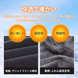 Pneito Neck Warmer, Maize, Motorcycle Cold Protection, Adjustable Cord, Fleece Lined, Warm, Windproof, Thermal, Soft, For Winter, 3 Ways to Use, Bicycle, Work, School, Sports, Unisex, 10 Colors, Black