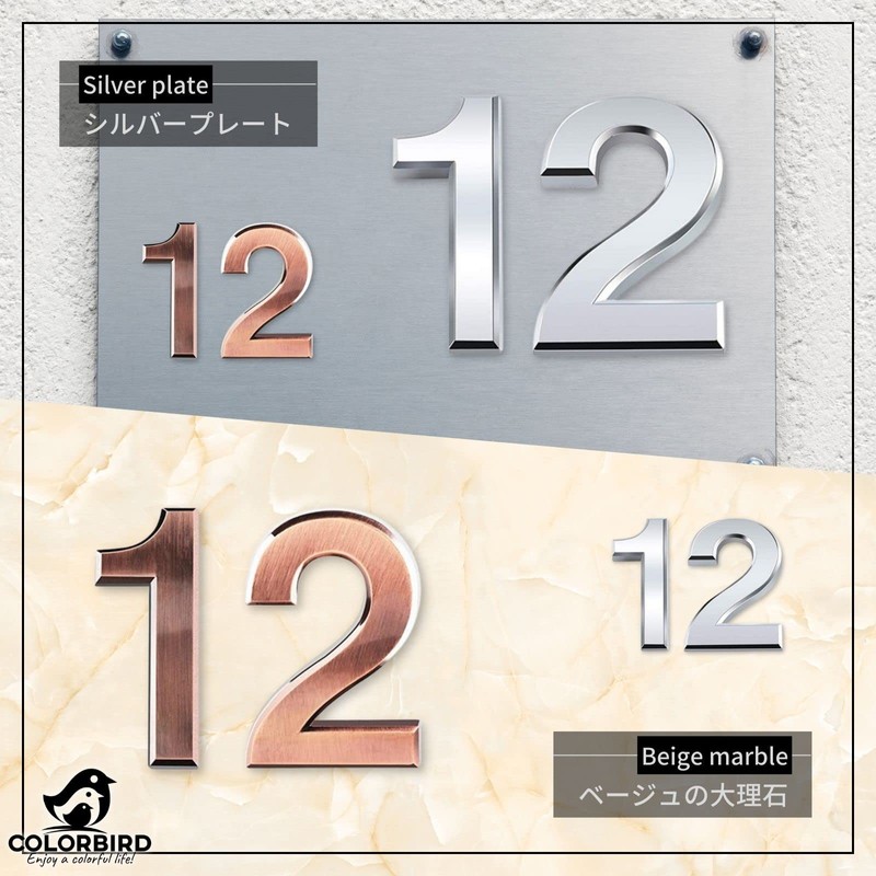 COLORBIRD Door Number Sticker License Plate 3D Nameplate Sticker Stylish