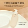 Sulwhasoo Gentle Cleansing Oil