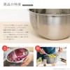 AngeliqueShop All-Purpose Rice Sharpener Bowl, Cooking and Pastry Tools, Stainless