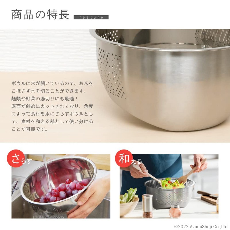 AngeliqueShop All-Purpose Rice Sharpener Bowl, Cooking and Pastry Tools, Stainless