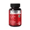 Nutri-D Day Nutri-D Day Moro Blood Orange 500mg x 90 tablets 1 sj / 뉴트리디데이 뉴트리디데이 모로 블러드 오렌지 500mg x 90정 1개 sj