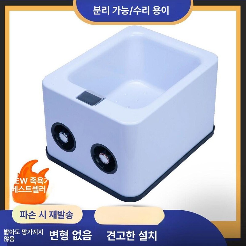 족욕 세면대 아크릴 스퀘어 풋스파 세면기 피부샵 미용실 매니큐어 각질케어