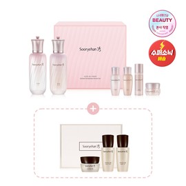 Special set of 2 types of beautiful precious stones / 수려한 진석류 2종 기획세트