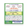 【第2類医薬品】メンソレータム ADボタニカル 90g