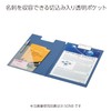 Kokuyo Clipboard Clip Holder, A4, Blue, Yoha-50NB