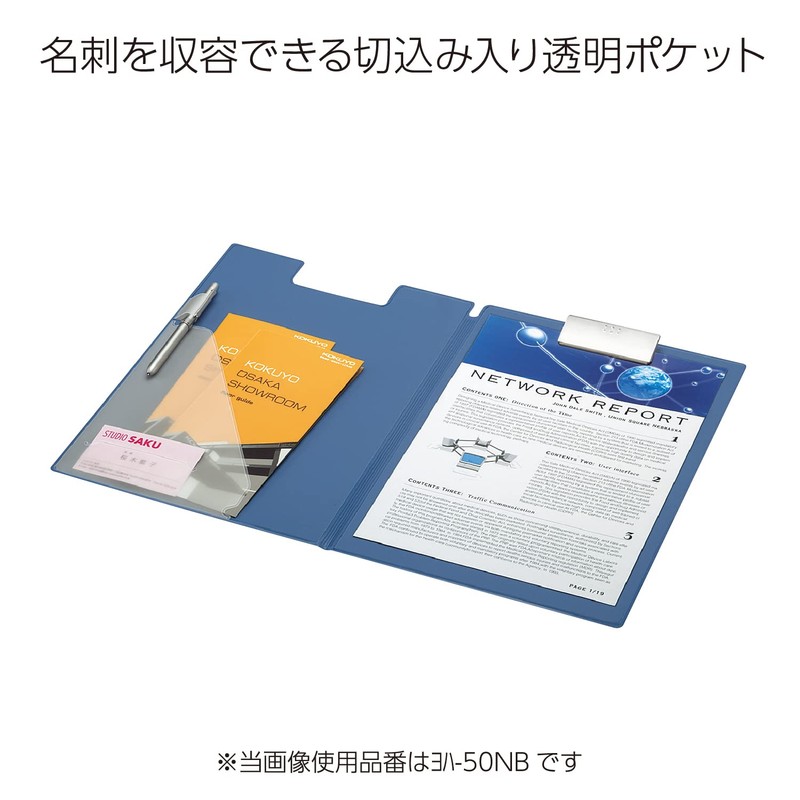 Kokuyo Clipboard Clip Holder, A4, Blue, Yoha-50NB