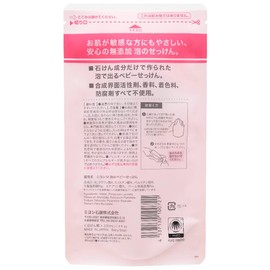 Free Bubbles and her baby soap, if Replacement 220ml , , ,