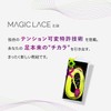 Caterpy MAGIC LACE Magic Lace, Next Generation Shoelaces, Brings Out