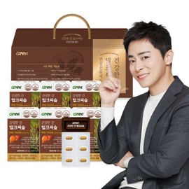 Healthy Liver Milk Thistle Gift Set 1 Box (6 Months' Supply) / Liver Health Silymarin Vitamin B Pantothenic Acid / 건강한 간 밀크씨슬 선물세트 1박스(총 6개월분)  간건강 실리마린 비타민B 판토텐산