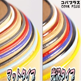 DY.Leather COVA PLUS Black Matte Leathercraft Black Cover Paint