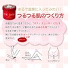 House of Rose Body Smoother CB (Canberry Compote Scent) 12.3