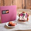 chaganju UMEBOSHI -SHISO HERB BLEND- Using The Premier Brand "KISHU