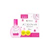 Menicon Fit 3 Box Set (Contact Lens Fluid) [Designated Quasi-Drug]