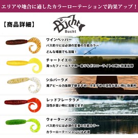 Bucht Grub Worms 4" Set of 25 Bass Fishing Jig Head with Lure Case (Set of 1)