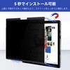 Surface Pro 7+/7/6/5/4 12.3" Computer Peeping Prevention Privacy Filter Magnetic