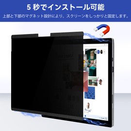 Surface Pro 7+/7/6/5/4 12.3" Computer Peeping Prevention Privacy Filter Magnetic Detachable Anti-Glare Blue Light Cut PC Protective Film IPROKKO