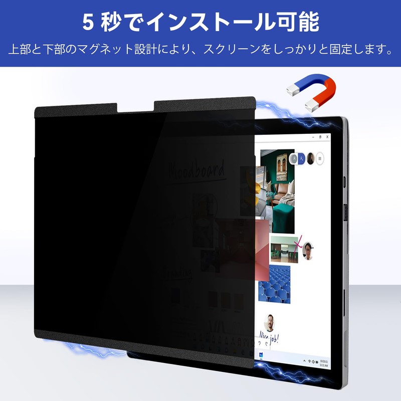 Surface Pro 7+/7/6/5/4 12.3" Computer Peeping Prevention Privacy Filter Magnetic