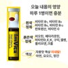 I'mVita Immune Shot I'mVita Immune Shot I'mVita Multivitamin Immune Plus