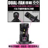 M's Basic by IPF Headlight, LED Headlight, For Motorcycles, H4