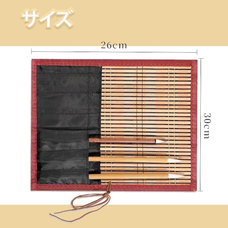 Brush Wrap, Floral Print, Calligraphy Brush Holder, Bamboo Brush Case,