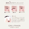 Girls Maker Eternity Line + (Plus) GM Eternity α+ Eye