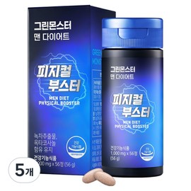 Green Monster Men Diet Physical Booster, 56 tablets, 5 pcs / 그린몬스터 맨 다이어트 피지컬 부스터, 56정, 5개
