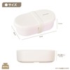 Finorder White 1-Tier Lunch Box