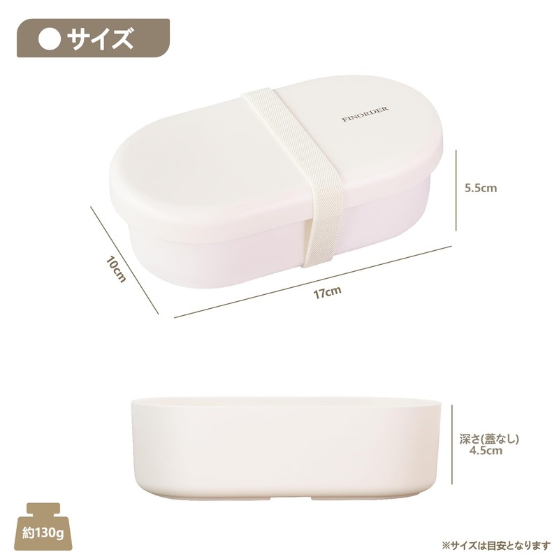 Finorder White 1-Tier Lunch Box