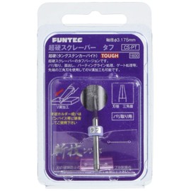 Fantec Kill Series CS-PT Carbide Scraper Tough Plastic Model Tool