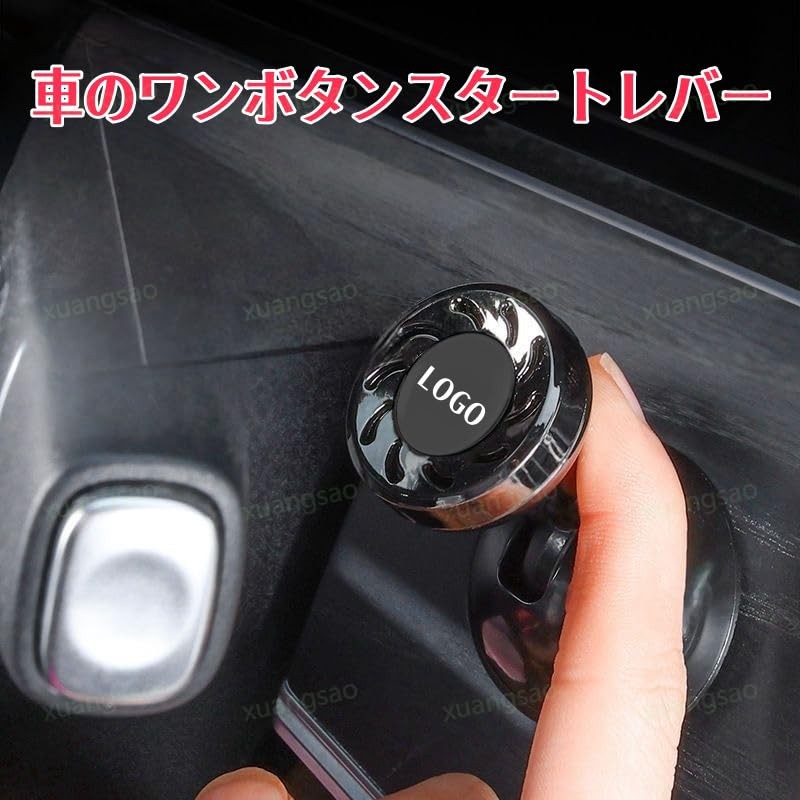 HARRIER Engine Start Button Lever, Advanced Edition, Aroma Included, One-Click